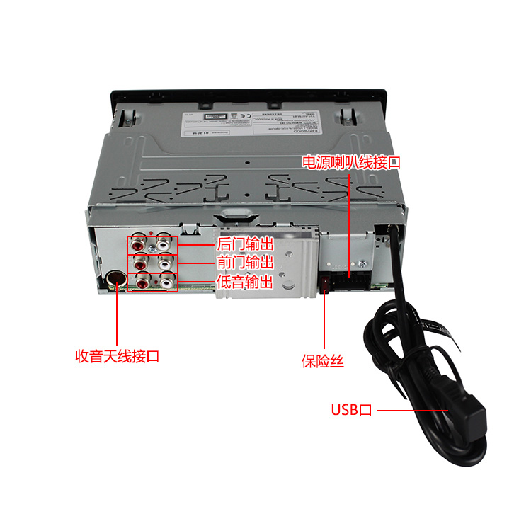 建伍KDC-320UIM车载CD主机主动分频延时24Bit内置DSP无损音乐进口 - 图1