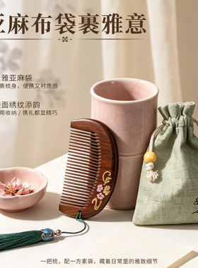 小李子天然金丝檀木梳子美发梳