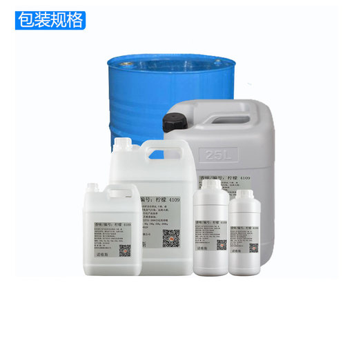 厂价直销香精商用毛巾加香剂日用品香水溶性工业持久散装日化香精 - 图3