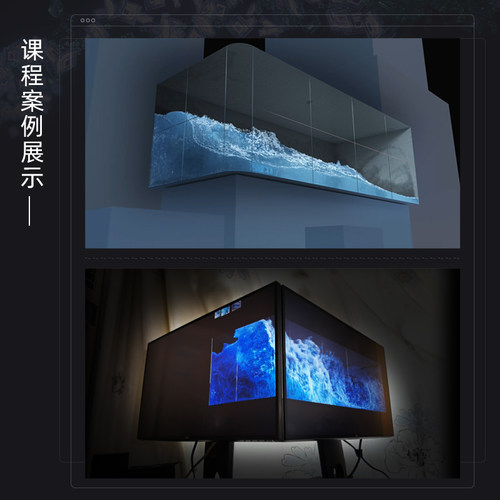 户外屏裸眼3D水箱特效商业广告全流程制作【X-Particles】 - 图1
