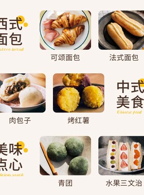 家用自动面包机多功能智能和面发面烘烤一体机和面机发酵早餐机