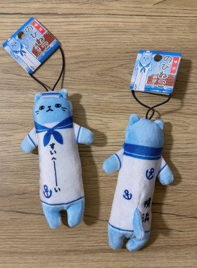日本Nobineko猫条超柔软狮子猫咪柴犬拉伸长条挂件12cm