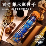 Волшебная гончарная бутылка, бег группы, набор костей, посадочная цифровая сито Zilong и Dungeon Csudaro лапша