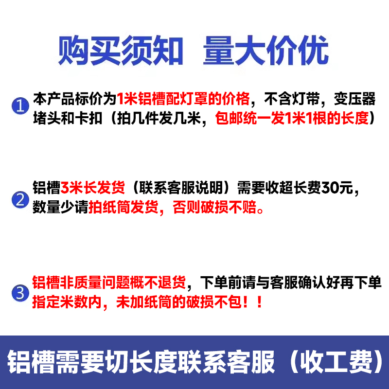 三角灯槽45度斜发光直角灯槽悬浮吊顶明装led线形灯铝槽斜面弧形