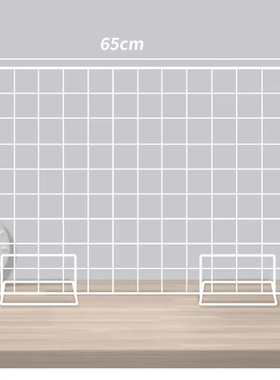 作品展示架幼儿园照片墙网格底座