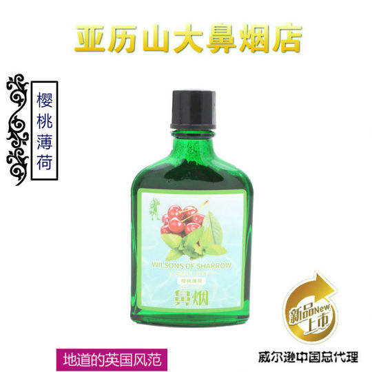 Universal Albin Light Complex Fruit Snus Powder
