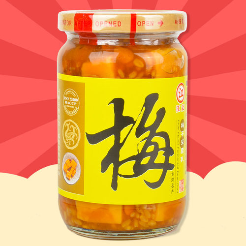 买1发3瓶台湾进口江记梅子豆腐乳梅子腐乳380gx3瓶台湾特产下饭菜 - 图2