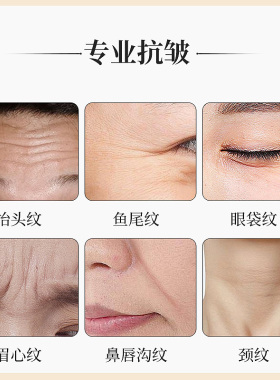 同仁堂多肽抗皱面霜抗皱补水保湿