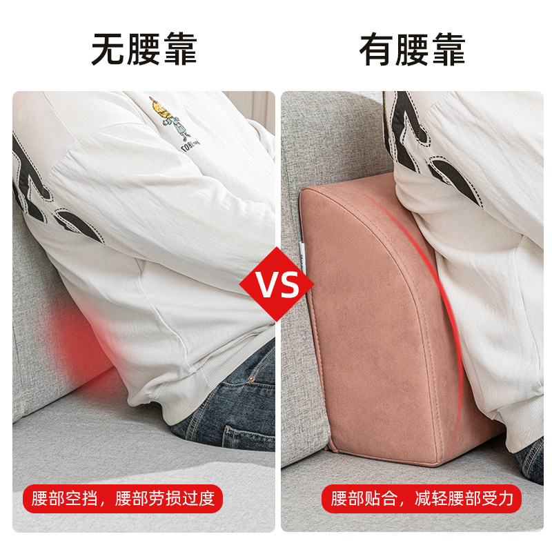 沙发腰靠三角形飘窗休闲护腰靠枕2023新款海绵科技布床头大靠背垫,淘宝优惠券,粉丝福利购,淘宝优惠卷