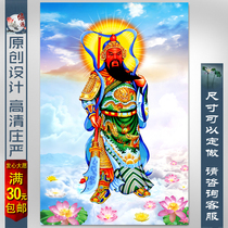 Guan Kung Kwan Yu Kwan Kwan Kwan Kwan Wu Cairou San Gate Blue BodhisattBodhisatsBodhisattThe Garbha Garbha Garba