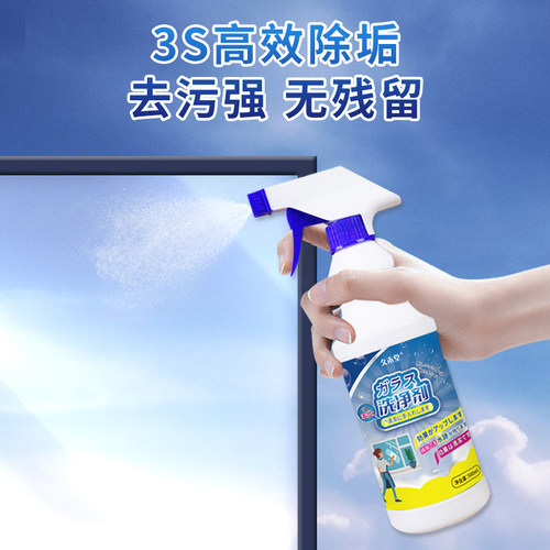 深层清洁擦玻璃清洁剂玻璃水家用厨房门窗浴室房镜子强力除水垢 - 图2