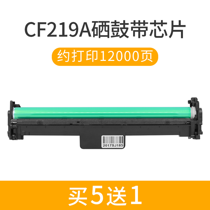 适用惠普HPcf230a粉盒203dw M227fdw硒鼓232a墨盒CRG051 LBP162dw-图2