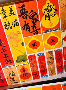 手写书法定制婚书相框摆台中式婚书国民古风结婚纪念礼物摆台