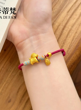 金店同款沙金马上有钱马年红绳手链2025生肖马本命年红绳编织手串