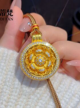 金店同款沙金点钻宝相花罗盘吊坠可旋转莲花八宝罗盘项链沙金饰品