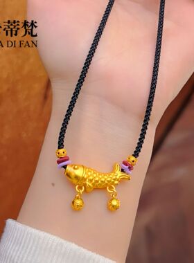 金店同款沙金锦鲤铃铛弯管吊坠项链新中式古法福字鲤鱼编绳锁骨链