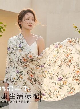 高级感羊毛围巾女秋冬新款水溶羊毛长巾保暖气质轻奢长款披肩