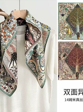 新款春天绿色油画高级感印花真丝丝巾100%silk女士大方巾双面14姆