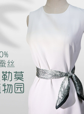 【巴勒莫植物园】春夏气质职场衬衫桑蚕丝真丝素绉缎丝巾防晒披肩