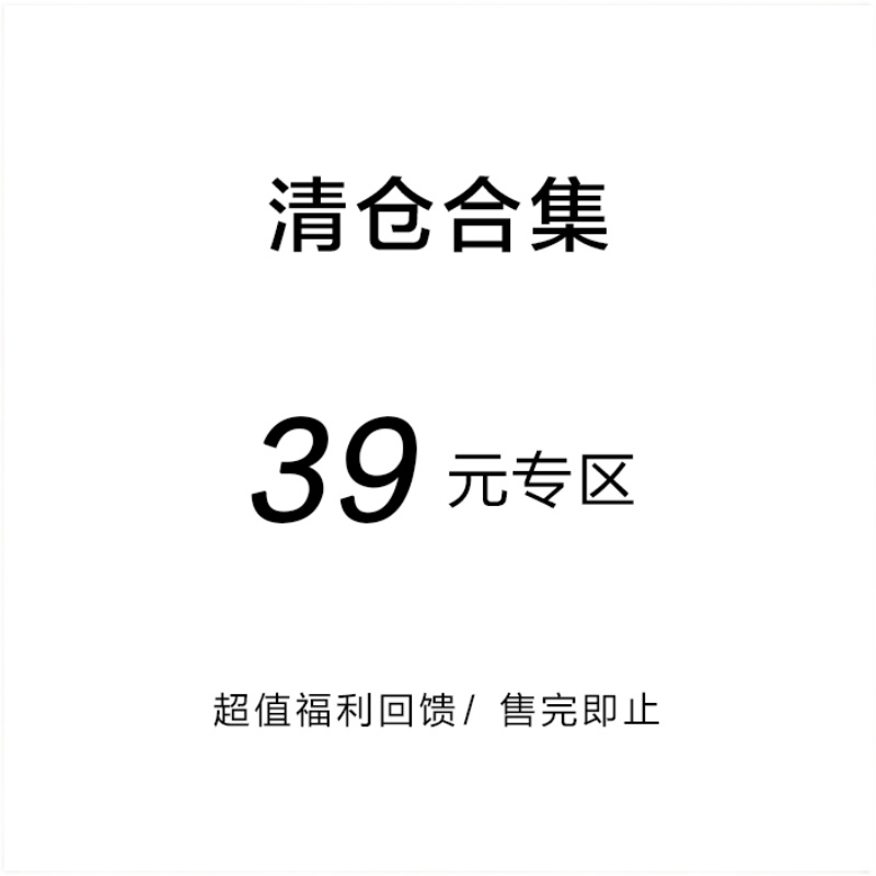 宋正恩宋小恩 2023年中粉丝回馈 39系列合集