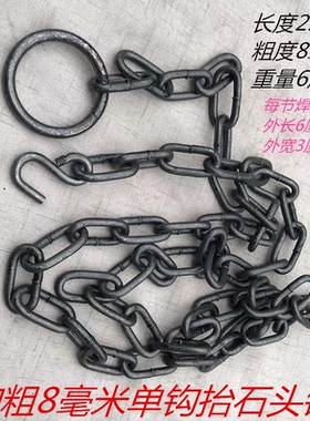 铁链/抬石头链/起重链粗黑