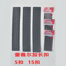 Nine-pole Real Beauty Riviel Bouquet Bra Lengthening Widening for extended 4 5 15 buckle Three rows of buckle bra lingerie tight