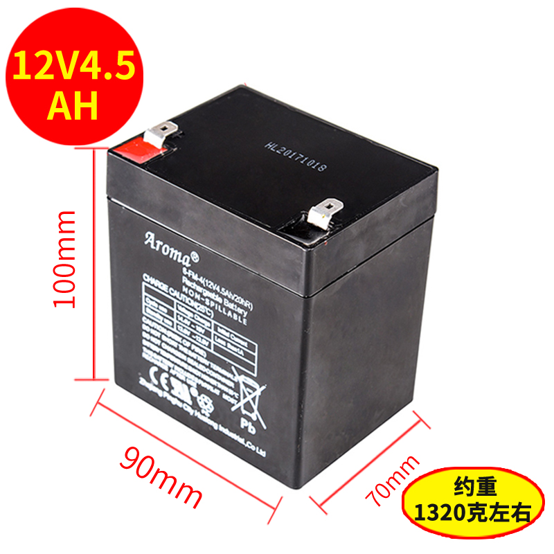 Aroma6-FM-4.5(12V4.5Ah20hR)儿童电动车遥控玩具汽车电瓶蓄电池 - 图0