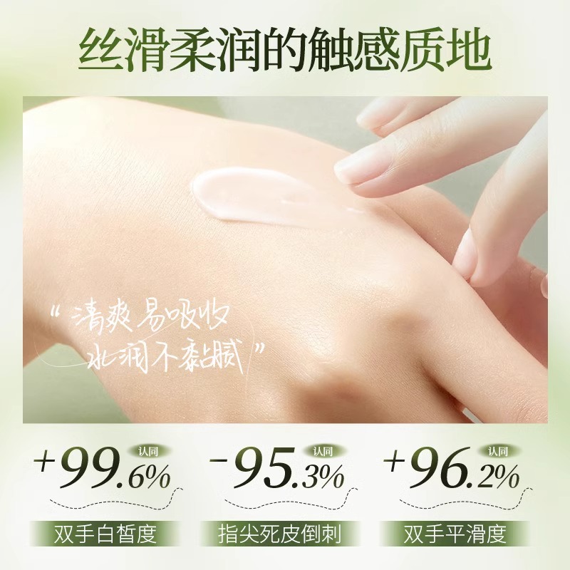 冬季护手霜滋润保湿润培护手霜女秋冬滋润补水保湿小支便携伴手礼_眉大痣BB思密达正品彩妆_美容护肤/美体/精油-第3张图片-提都小院