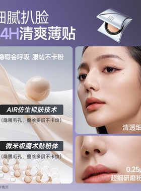法汀妮釉光锁妆气垫遮瑕持久服帖不易脱妆混干油皮保湿控油粉底液