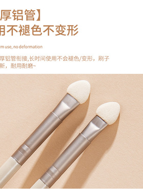 海绵头眼影刷眼影刷带替换装