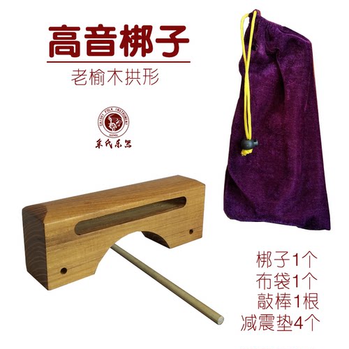 中国戏曲打击乐器高音梆子京越豫淮晋黄梅戏剧通用角鱼采氏直销 - 图0
