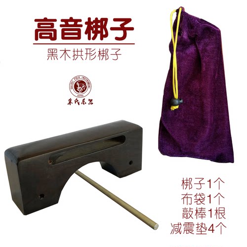 中国戏曲打击乐器高音梆子京越豫淮晋黄梅戏剧通用角鱼采氏直销 - 图2