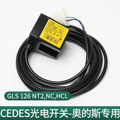 GLS126NT2NC NO奥的斯电梯CEDES平层感应器适用三菱光电开关 - 图3