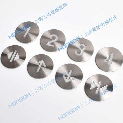 上海三菱电梯按钮凌云菱云电梯按钮DA511G01按钮MTD511G01含字片 - 图3