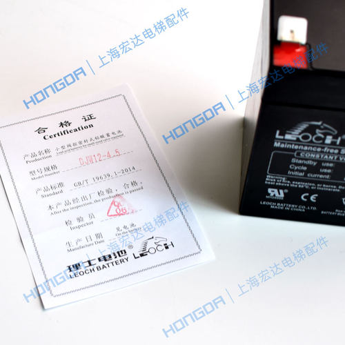通力电梯配件/轿顶应急电源/卷帘蓄电池/12V电池/DJW12-4.5AH电瓶 - 图1