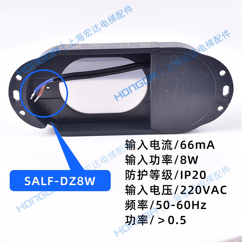 通力电梯配件/井道灯/轿顶灯/SALF-DZ10W/DZ8W/D/DZ12W/D井道照明 - 图1