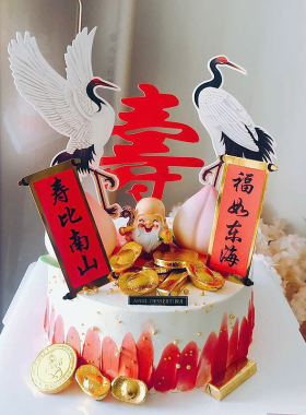 插牌生日寿宴祝寿蛋糕装饰