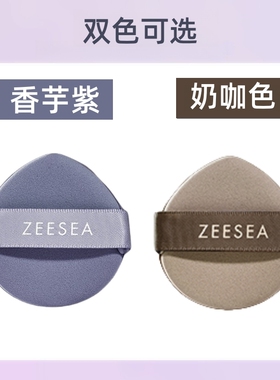 粉扑超软不吃粉双面干湿两用
