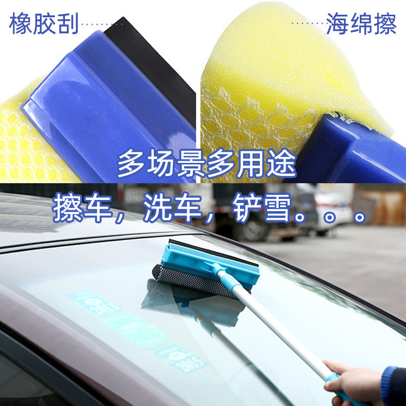 可伸缩手柄加长玻璃窗户刮水器海绵吸水玻璃清洁器家用双面擦窗器,淘宝优惠券,粉丝福利购,淘宝优惠卷