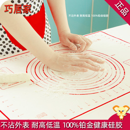 大号防滑硅胶揉面垫带刻度食品级硅胶切面和面垫擀面案板烘焙工具 - 图0