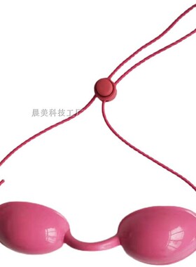 ipl激光防护眼罩大小纹身美容