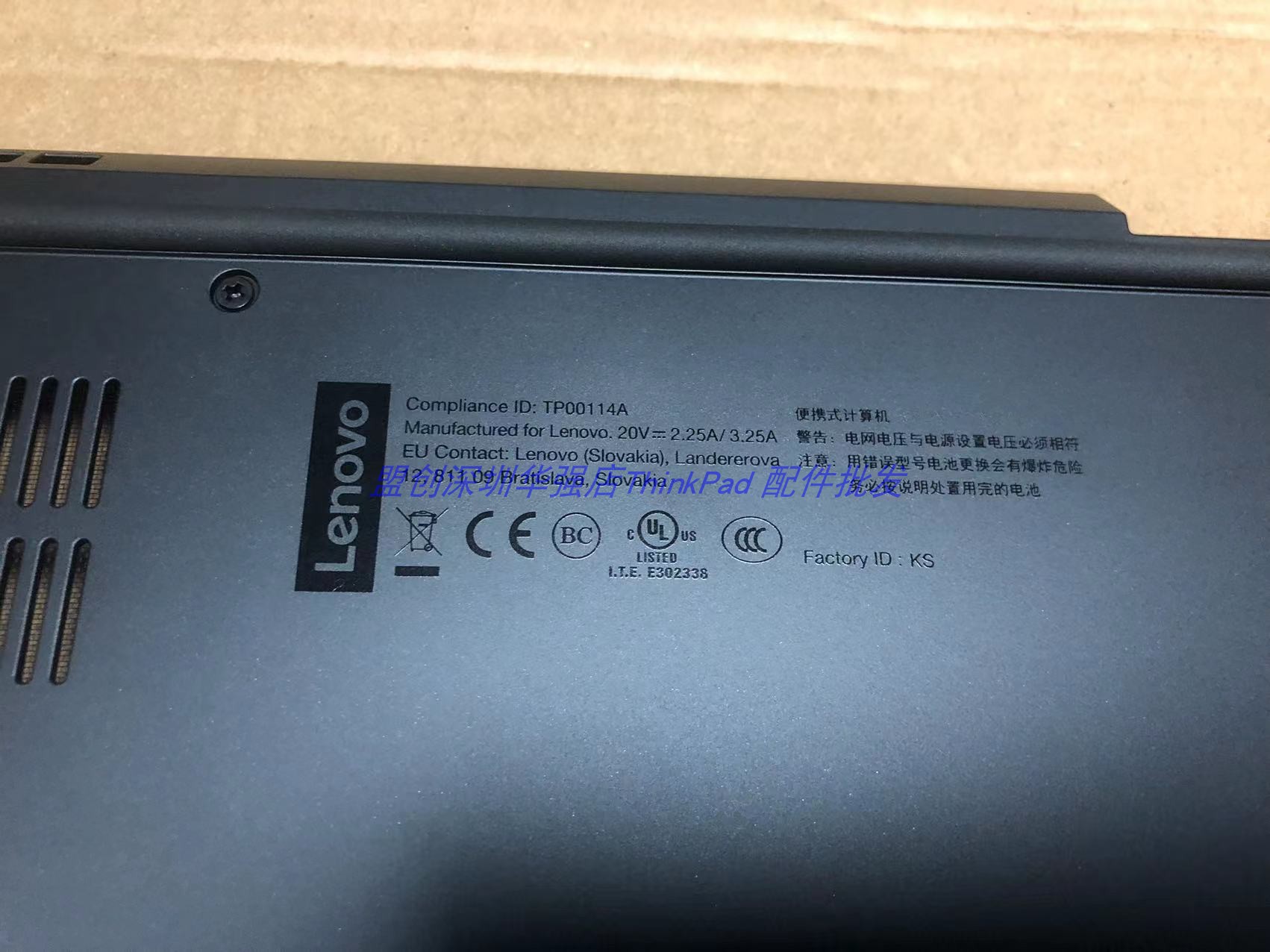 Thinkpad L13 S2 2020款 GEN1 D壳 底壳 底盖5CB0S95356 - 图0