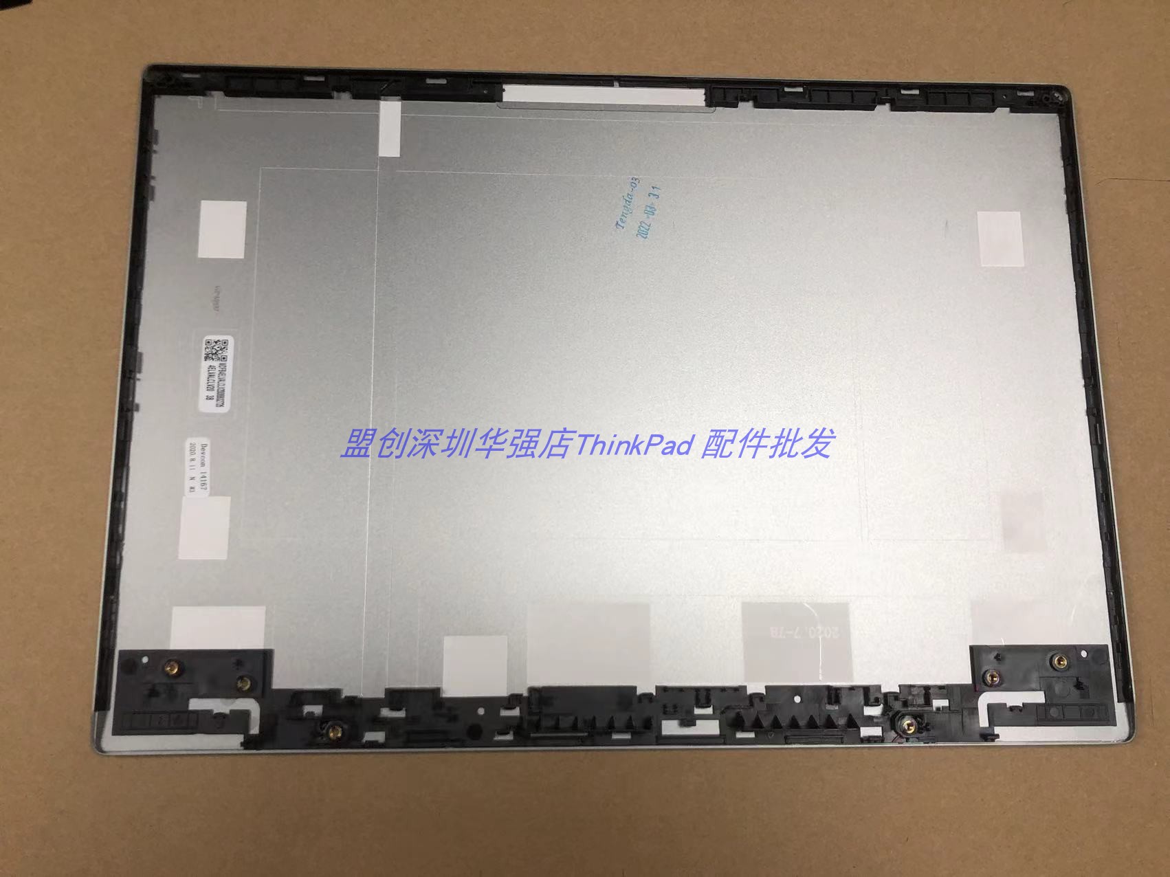 Lenovo ThinkBook 14 IIL IWL IML2019 20款外壳A壳 银色屏盖面盖 - 图2