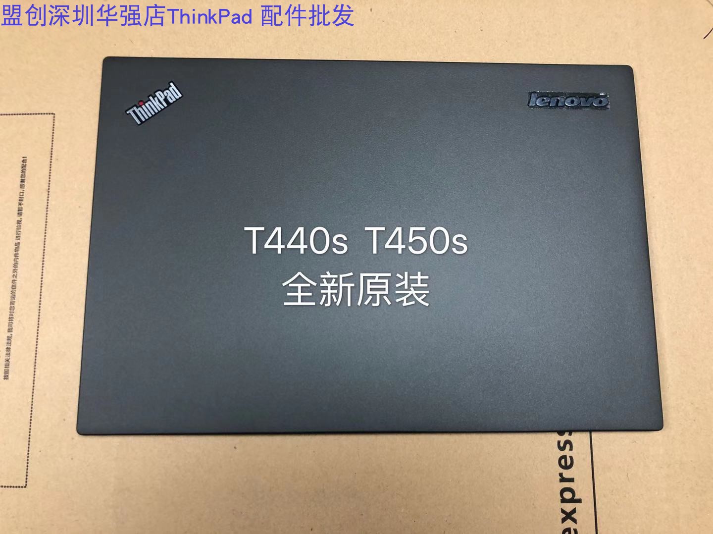 ThinkpadT440s T450s A壳00HN681非触摸外壳00HN682触摸 屏盖 - 图0