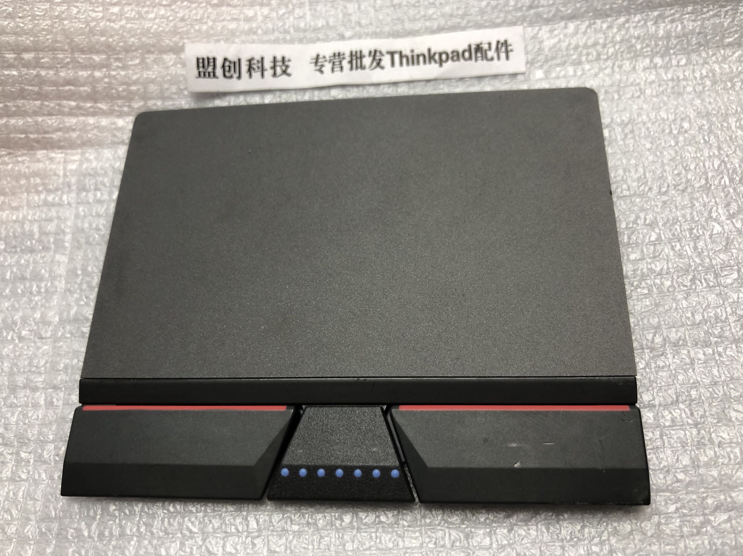 Thinkpad   X250 X260 X270 触摸板 三键触控板 拆机二手 - 图3