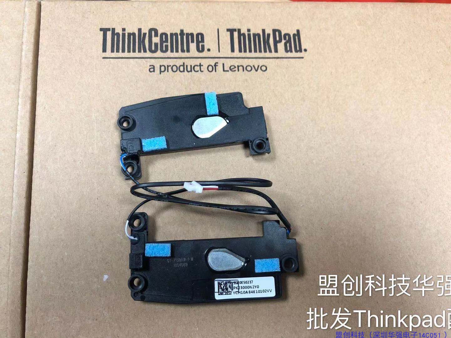 适用 联想 Thinkpad T460s T470s 喇叭 音响 扬声器 00JT988 - 图0