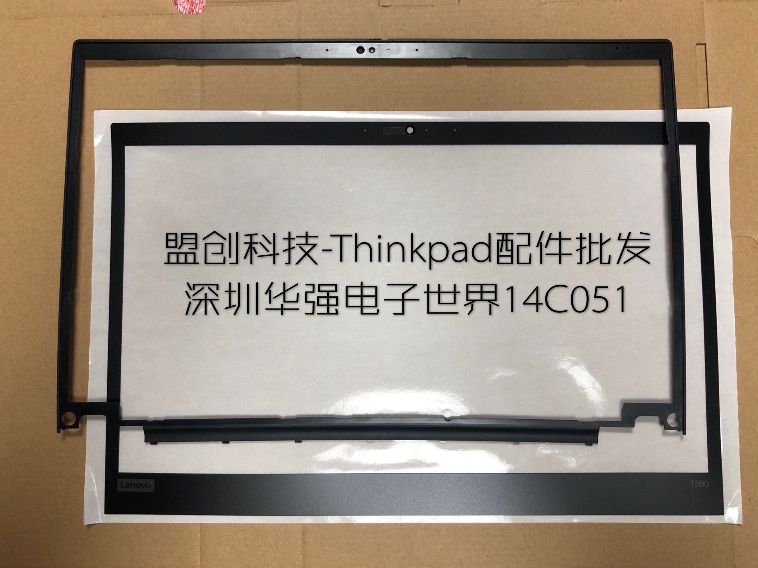 Thinkpad T590 B壳内框贴纸框型号贴外皮B贴单孔双孔IR红外-图0