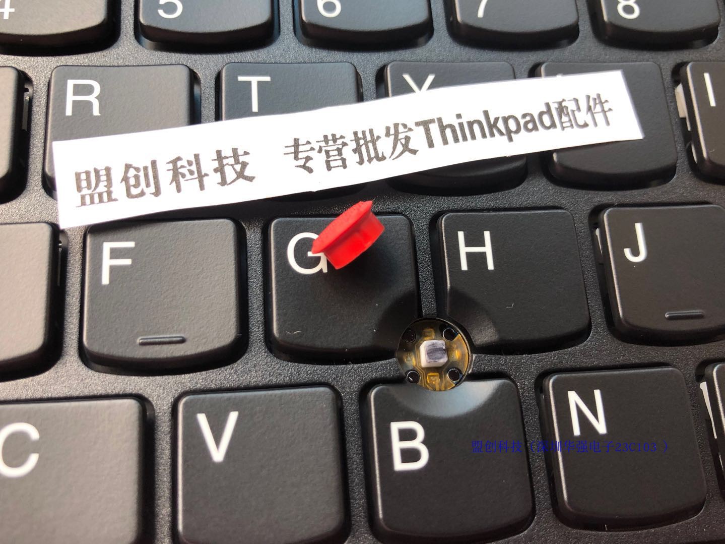 ThinkPad X1Carbon T460S T470S小红帽 S2 T460P 指点杆 - 图2