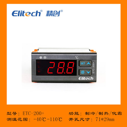 精创控制器ETC-100/200+微电脑数显温度控制器仪温控开关冷库冰箱 - 图2