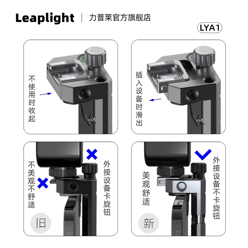 力普莱金属热靴手机夹子三脚架通用扩展多机位直播支架补光灯话筒-图2